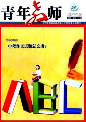 青年教师